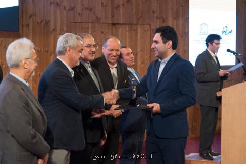 ایرانسل جایزه كرسی یادگیری دیجیتال یونسكو را دریافت كرد