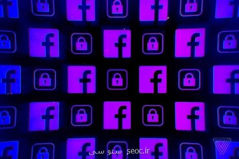 فیسبوك پسورد ایمیل كاربران را درخواست می كند