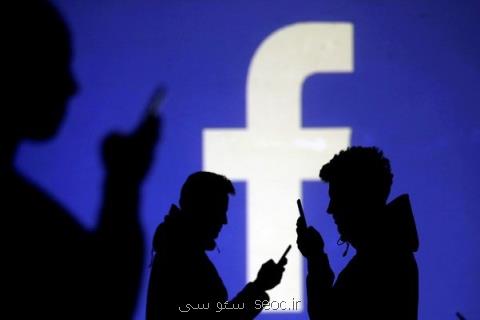 كشف ۷۴ گروه مجرمانه سایبری در فیسبوك