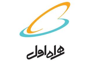 كسب رتبه نخست خدمات تلفن همراه توسط همراه اول