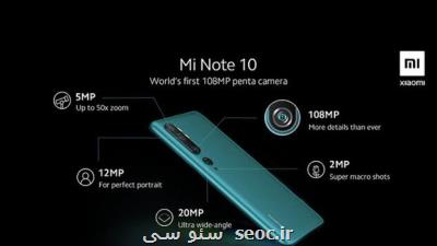 موبایل با دوربین ۱۰۸ مگاپیكسلی رونمایی گردید
