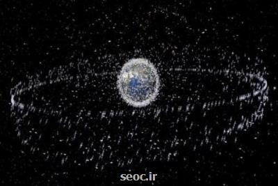 مأموریت حذف زباله از مدار زمین در 2025 انجام می شود