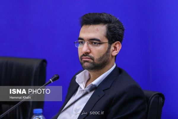 وارد شدن گوشیهای 5G به كشور