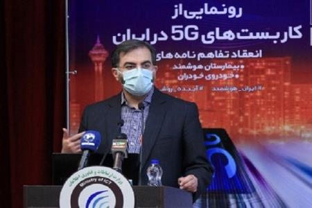 نیاز اصلی كشور تامین محتوای منطبق با رشد فناوری است