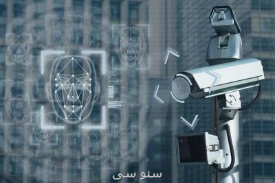 توقف استفاده از نرم افزارهای تشخیص چهره در مدارس نیویورك