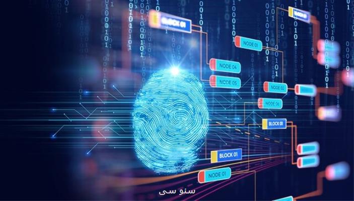 كاهش افشای اطلاعات با نرم افزارهای رمزنگاری بومی